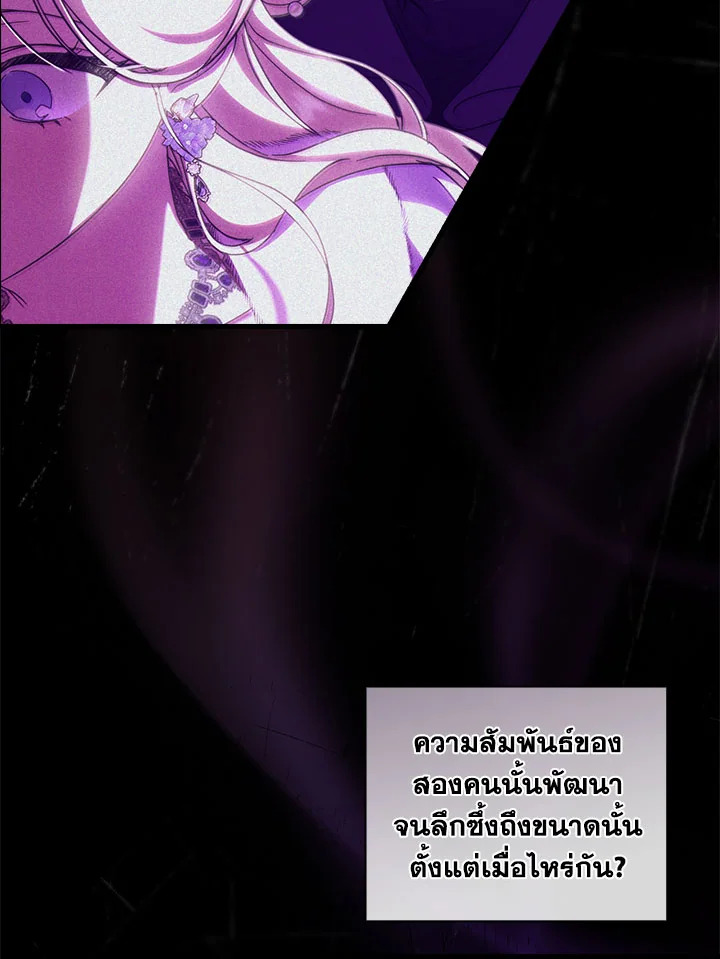 How to Get My Husband on My Side 66 008